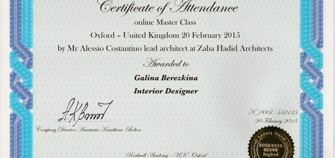 Мастер-класс от Zaha Hadid